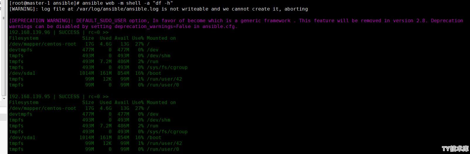 python shell开发环境变量